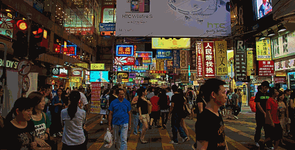Hong Kong: The International City of the East